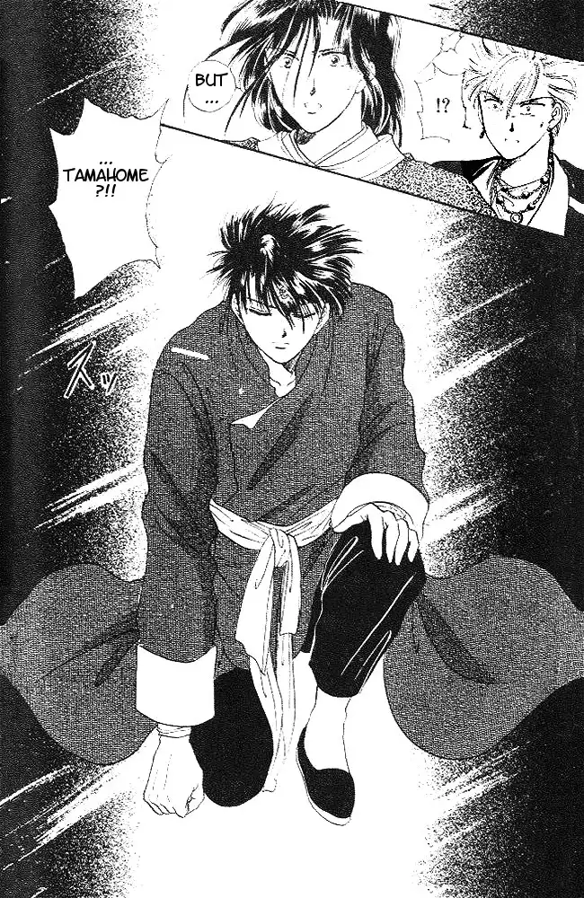 Fushigi Yuugi Chapter 21 25